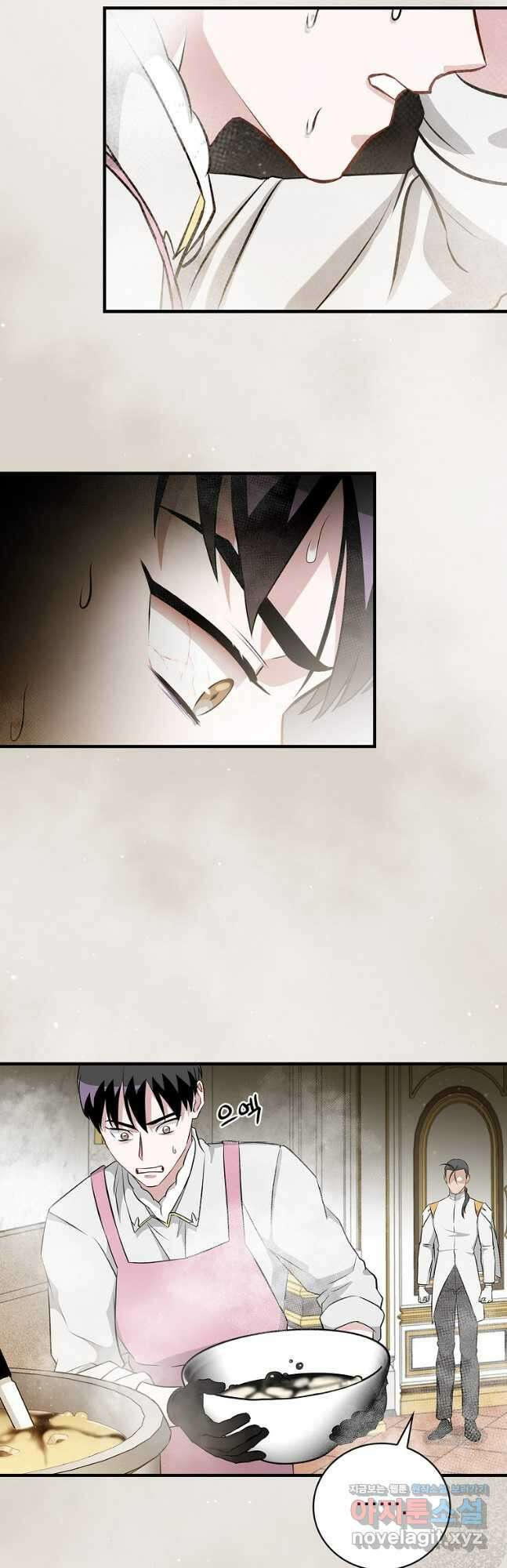 밥만 먹고 레벨업 182화 21