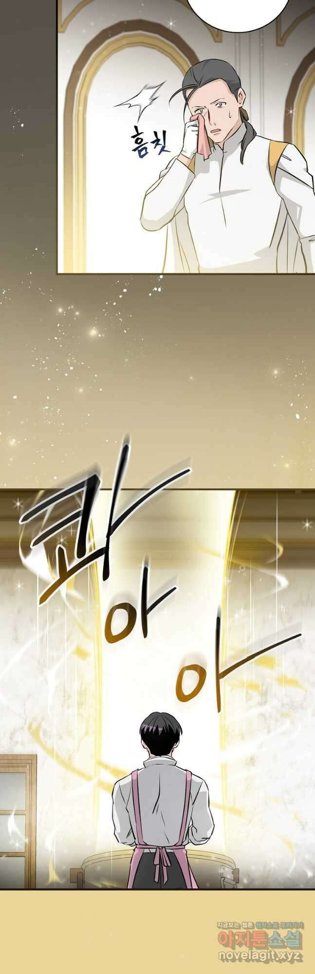 밥만 먹고 레벨업 182화 28