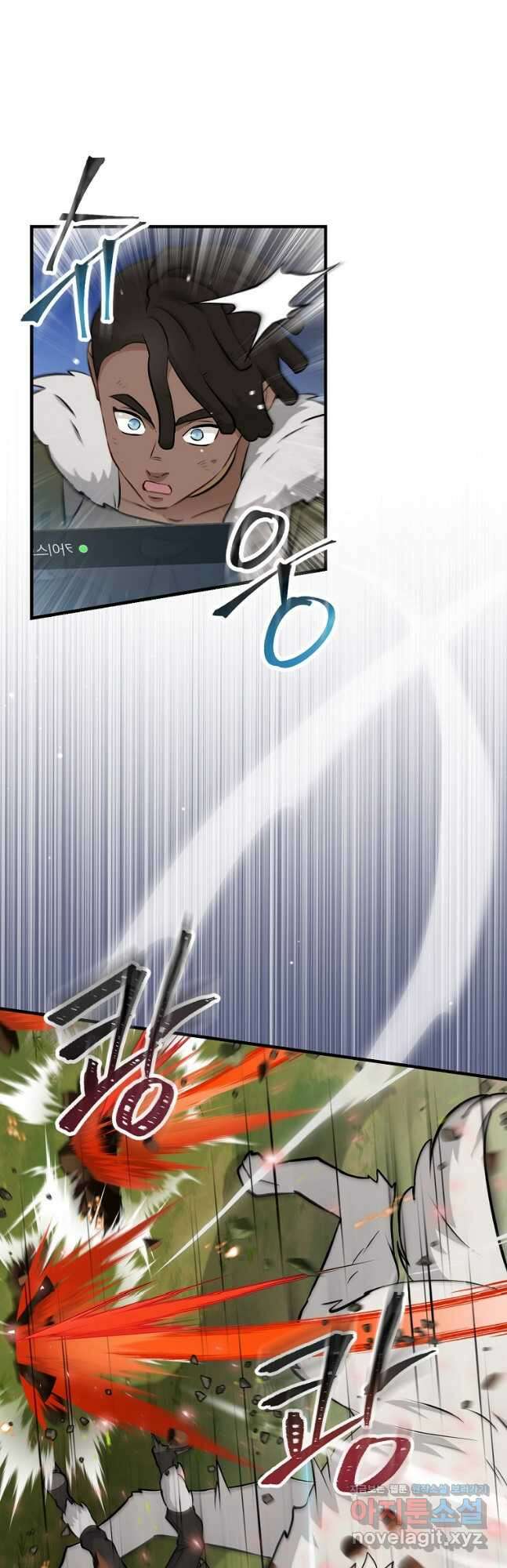 밥만 먹고 레벨업 182화 37