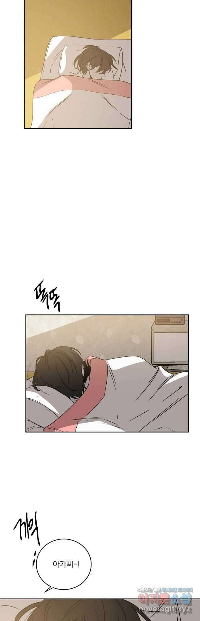 더블랙LABEL 56화 2