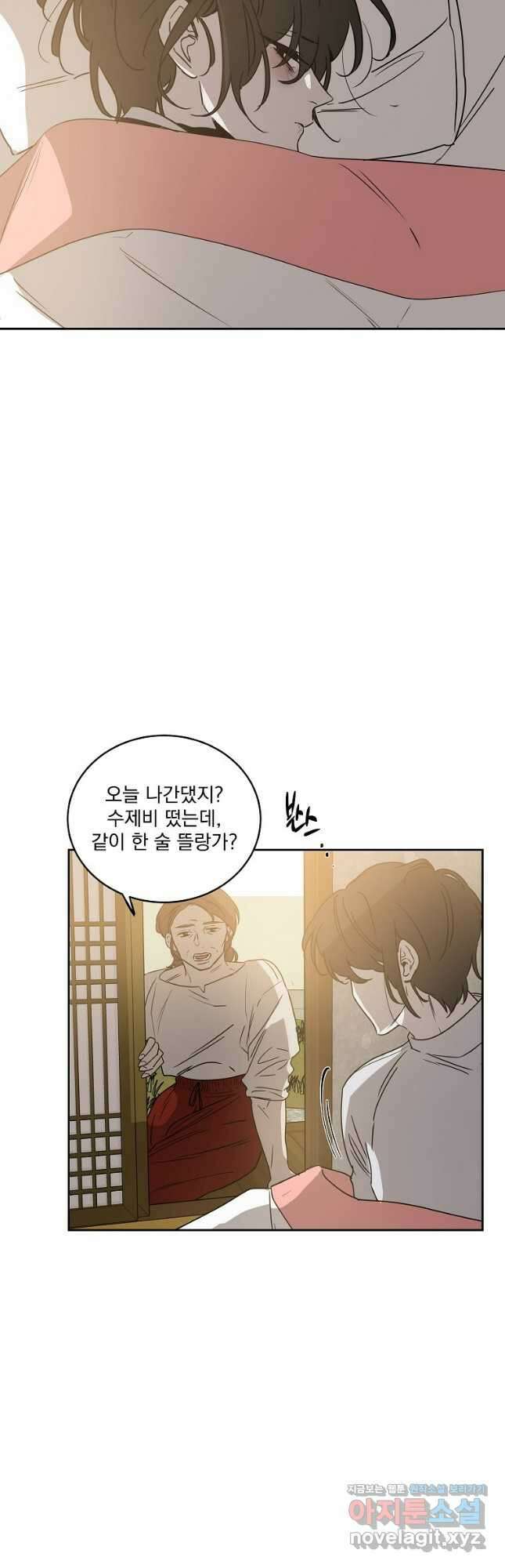 더블랙LABEL 56화 3