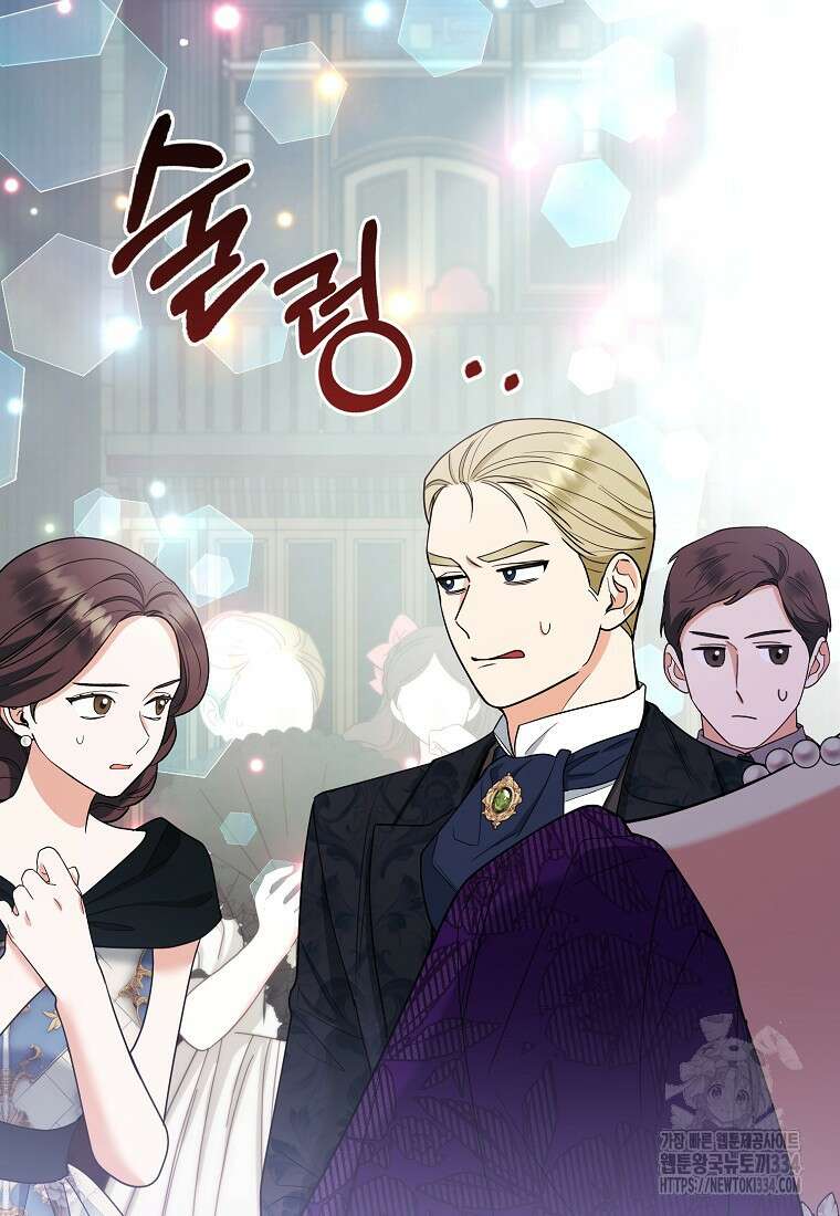 대공가의 여우 황녀님 42화(시즌1 완결) 50