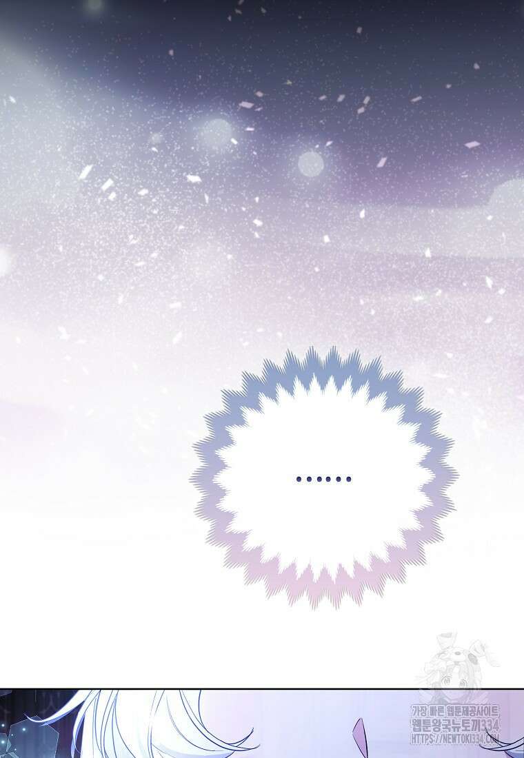 대공가의 여우 황녀님 42화(시즌1 완결) 88