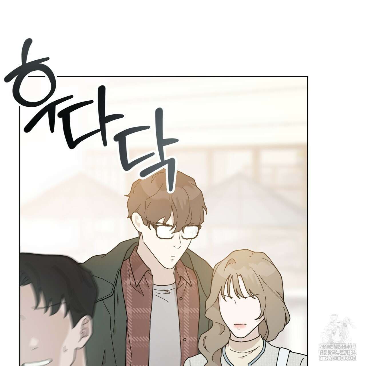 상사의 몸을 사로잡는 방법 18화 13