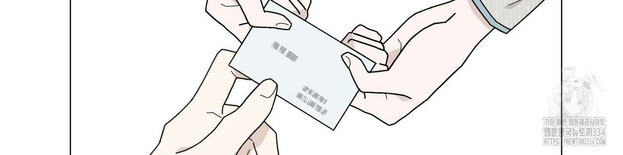 상사의 몸을 사로잡는 방법 18화 18