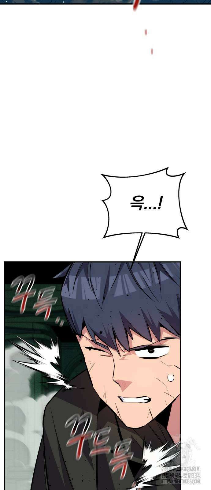 분신으로 자동사냥 90화 3