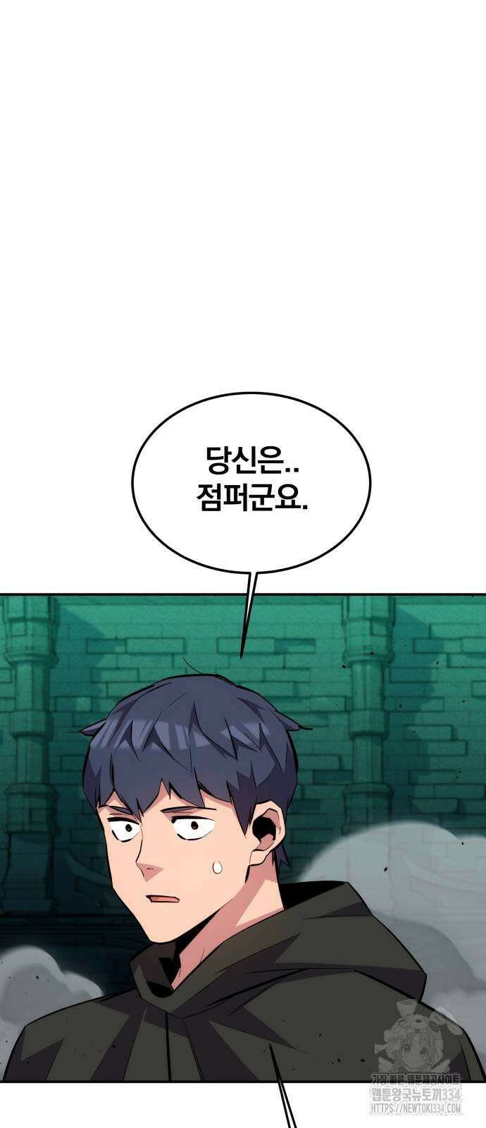 분신으로 자동사냥 90화 16