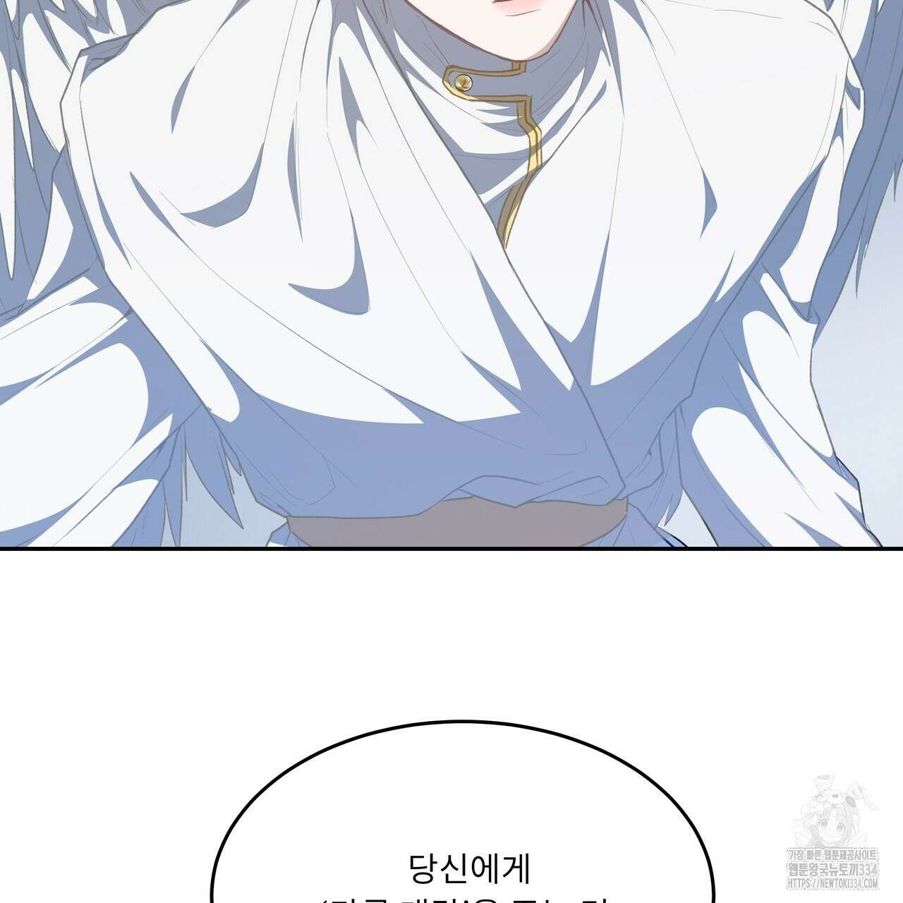 플레이어로 살아남는 방법 50화 2