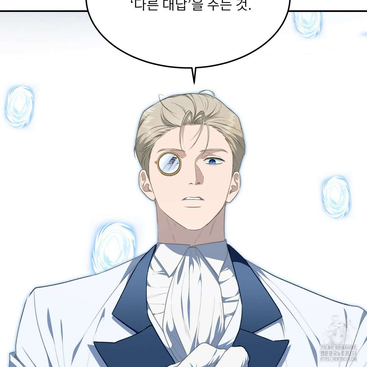 플레이어로 살아남는 방법 50화 3