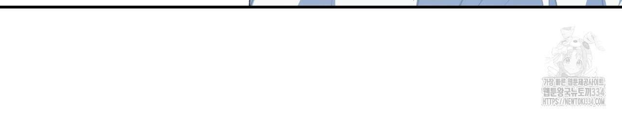 플레이어로 살아남는 방법 50화 7