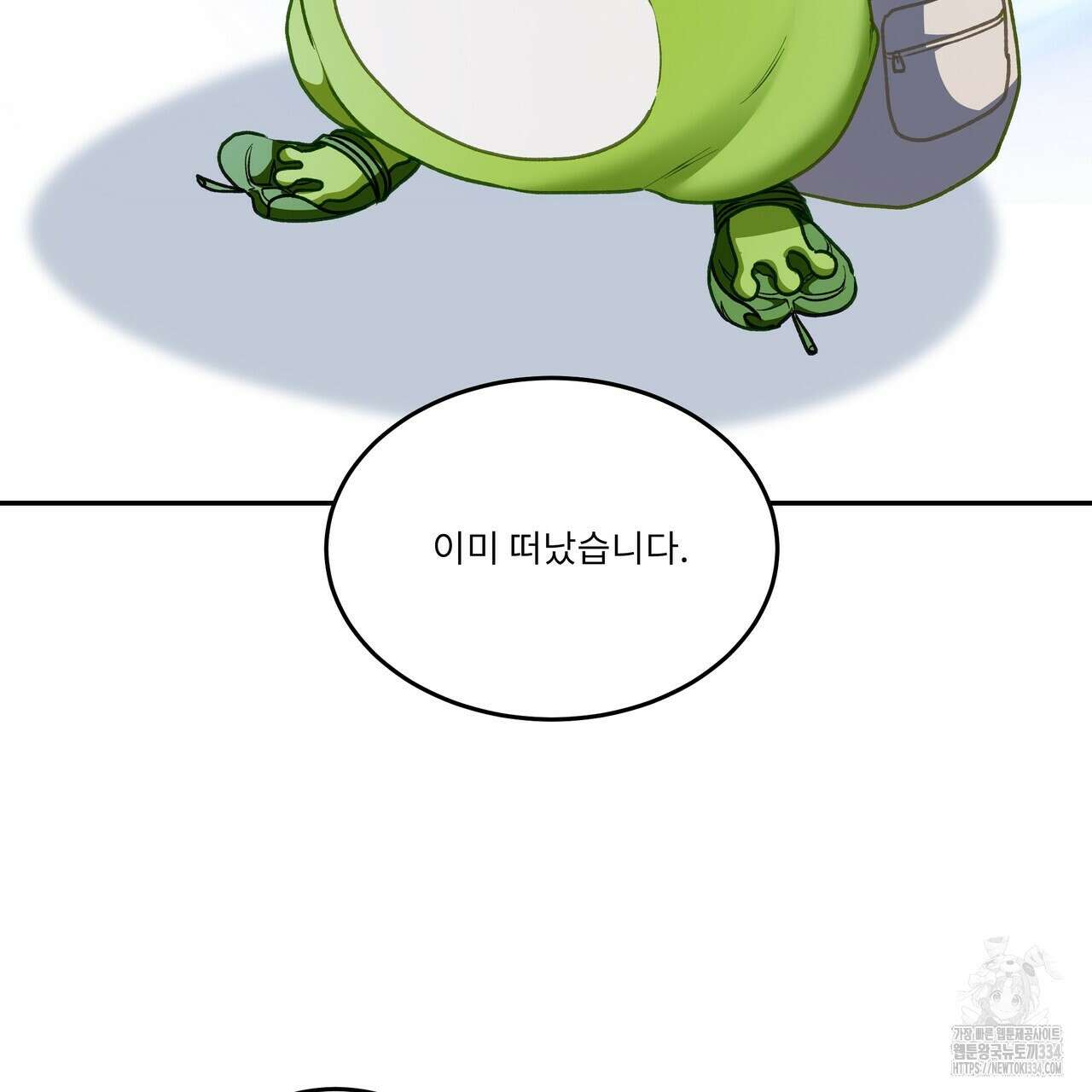 플레이어로 살아남는 방법 50화 21