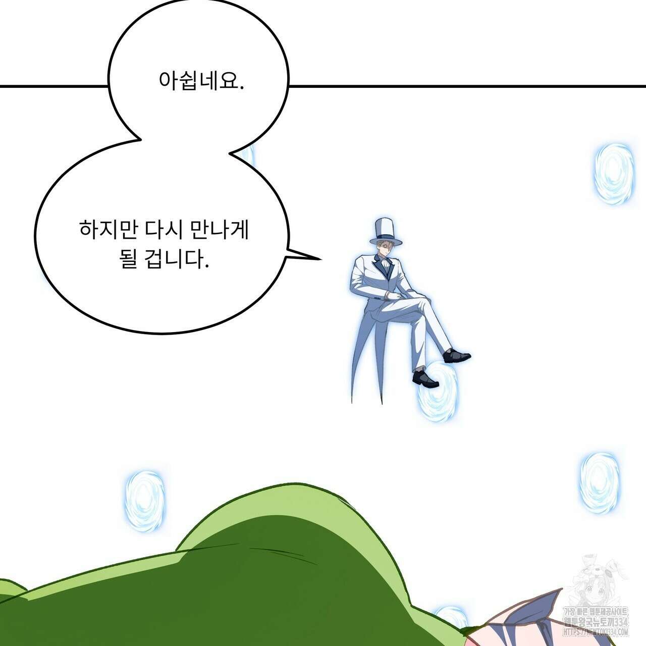 플레이어로 살아남는 방법 50화 22