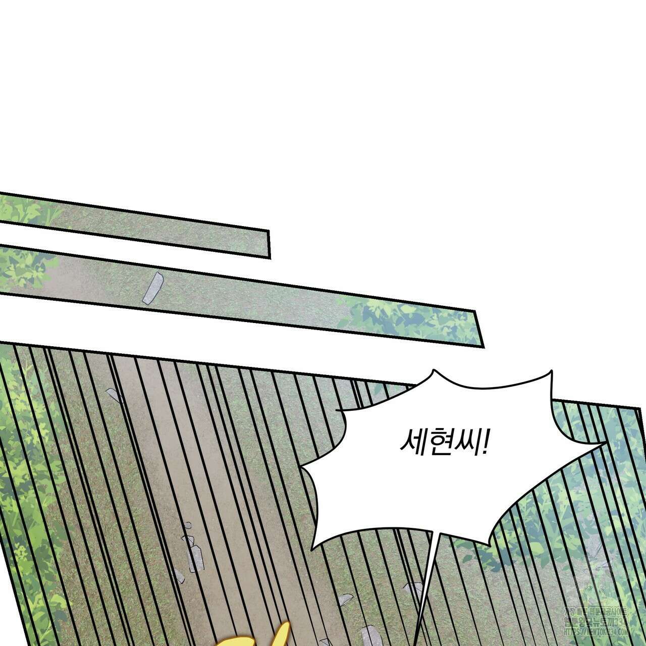 플레이어로 살아남는 방법 50화 27