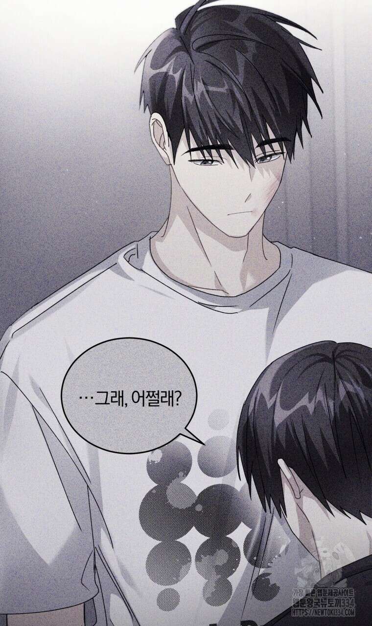 스타스트럭 40화 7