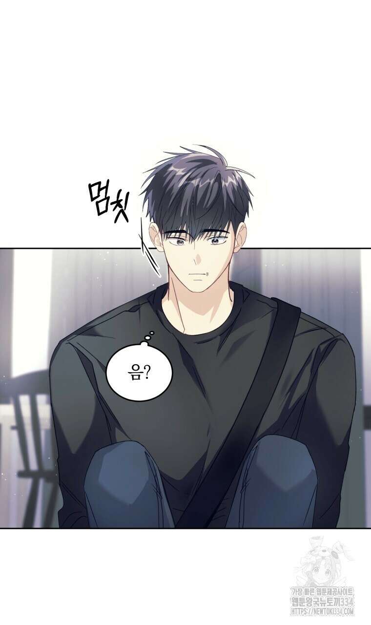 스타스트럭 40화 11