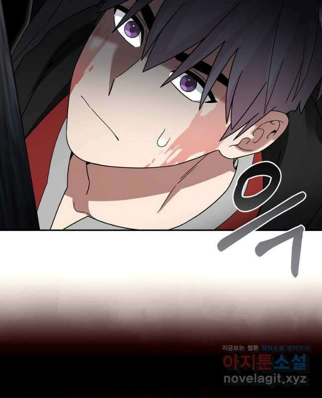 뉴비가 너무 강함 93화 45
