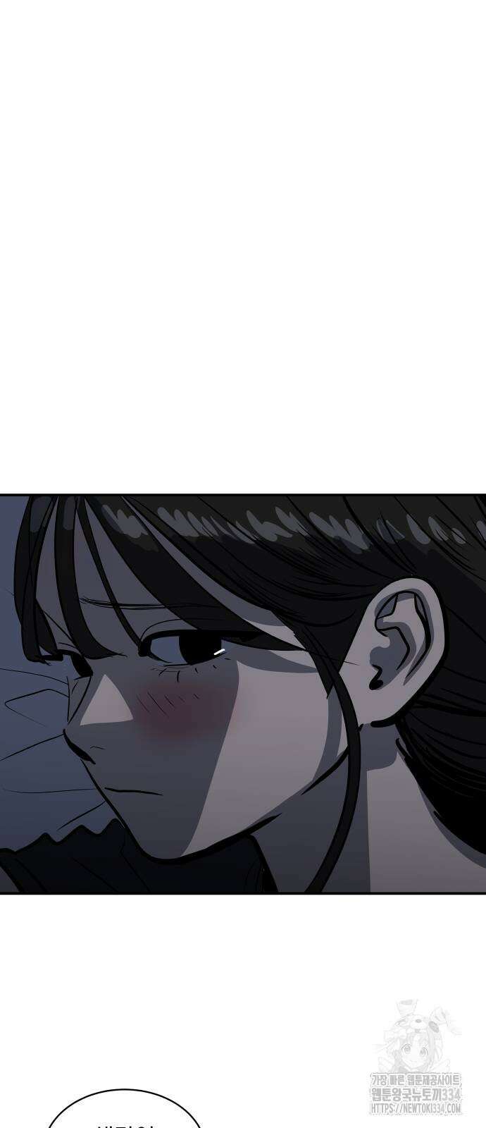 수희0(tngmlek0) 148화 9