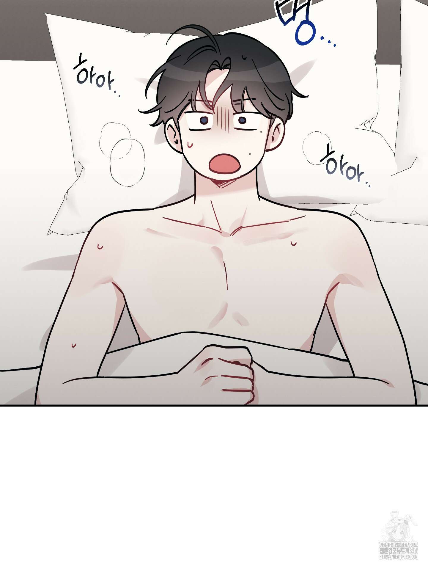 배드 키드 굿 파트너 외전 5화 완결 10