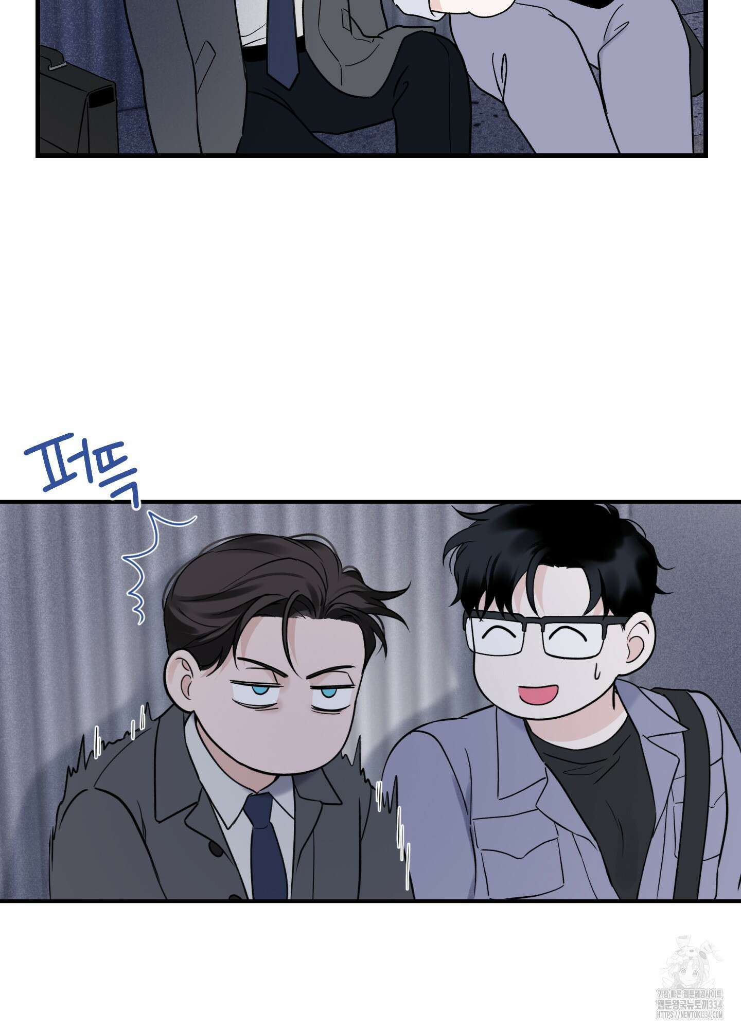 오버 클럭 26화 11