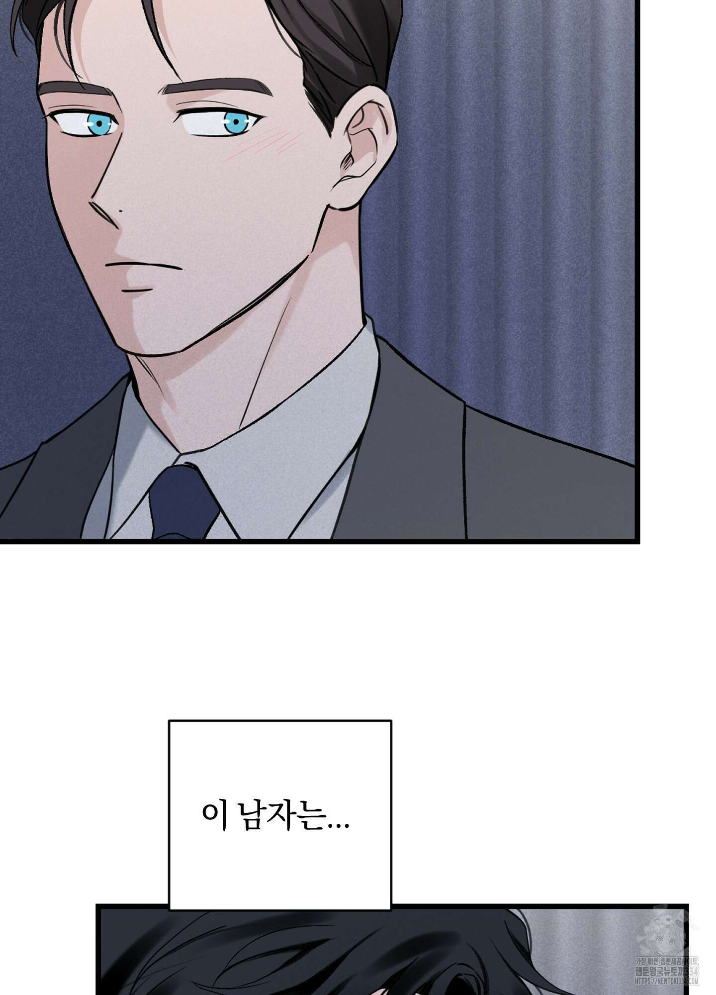 오버 클럭 26화 18
