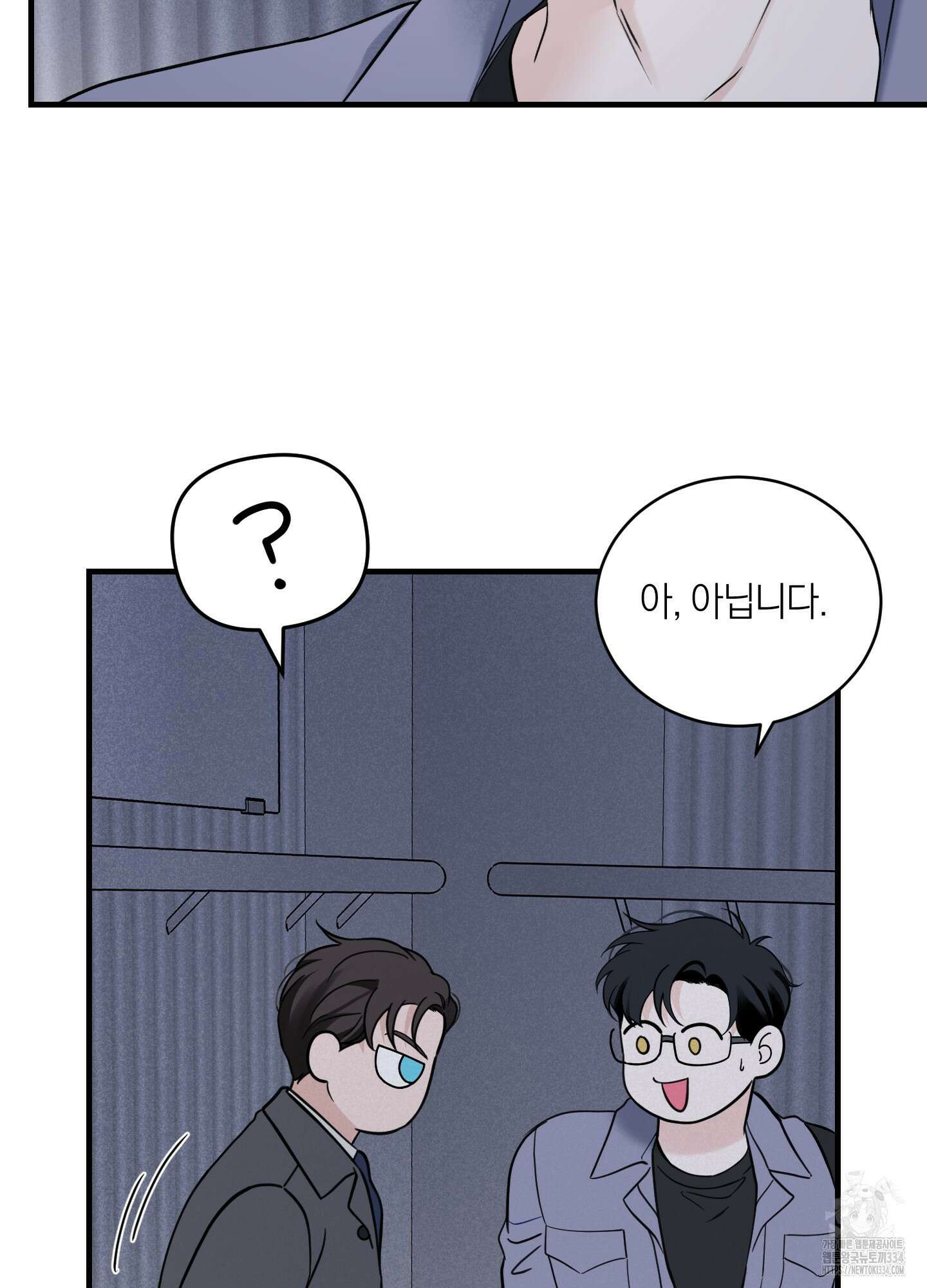 오버 클럭 26화 28