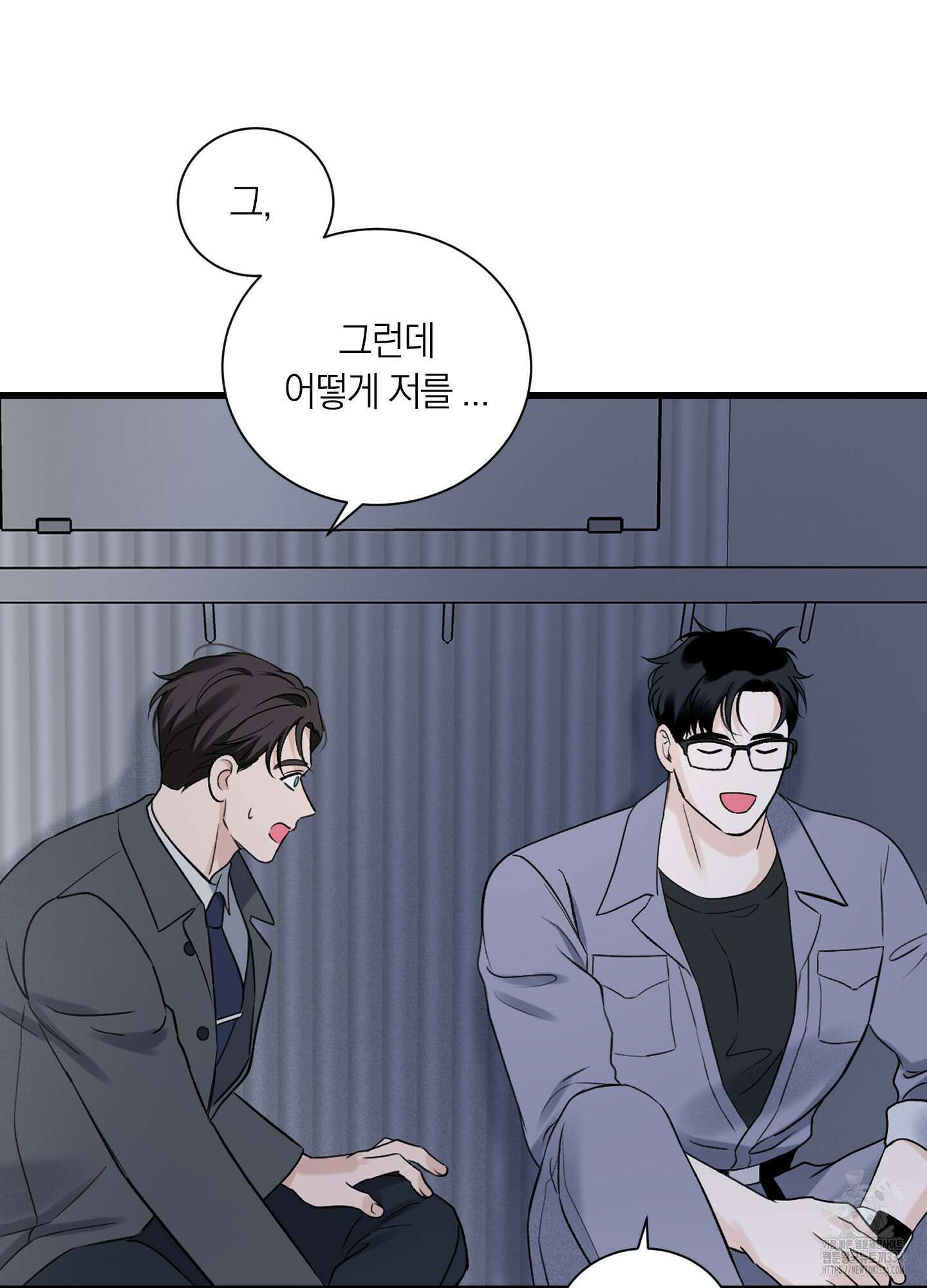 오버 클럭 26화 41