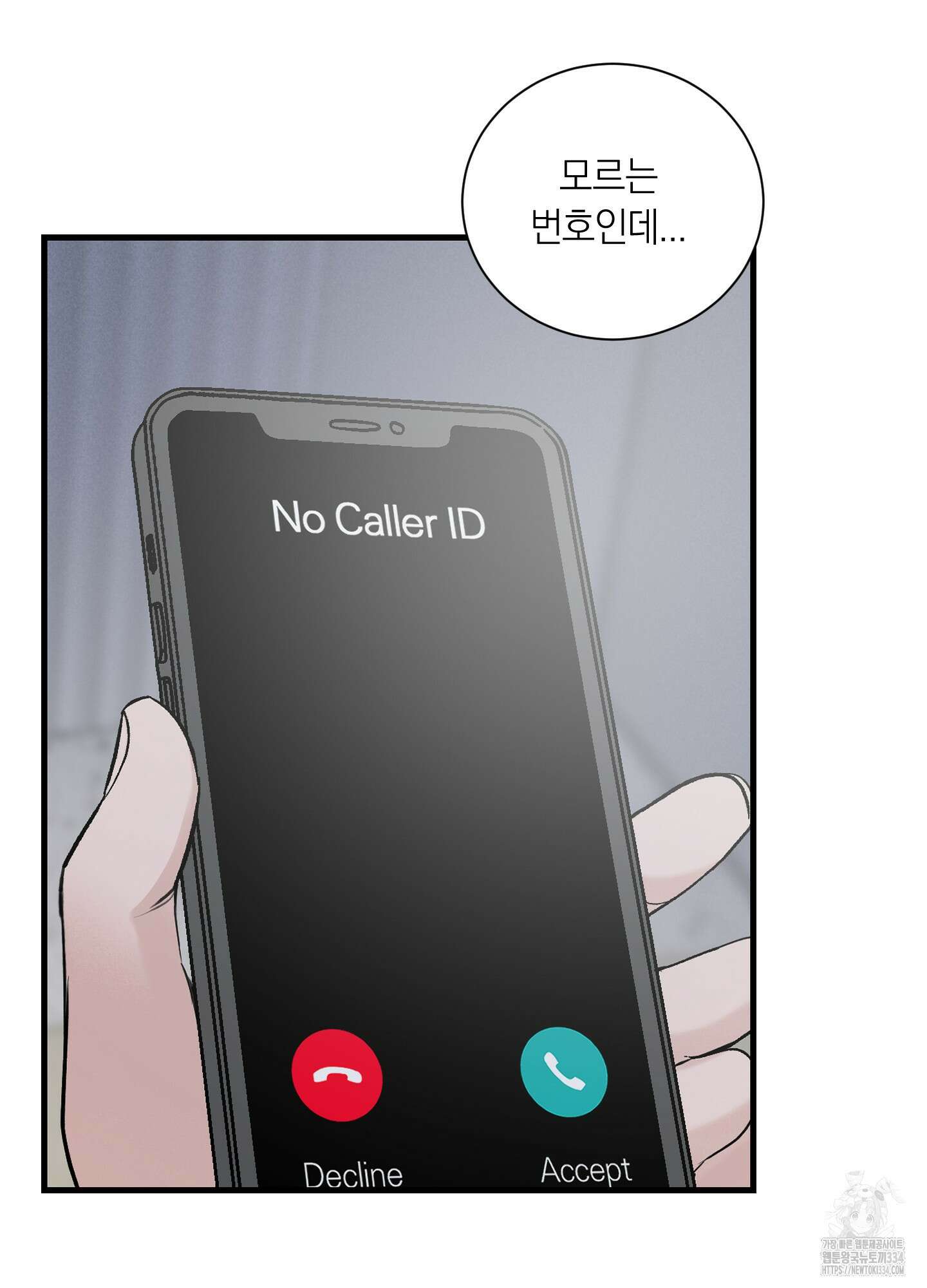 오버 클럭 26화 48