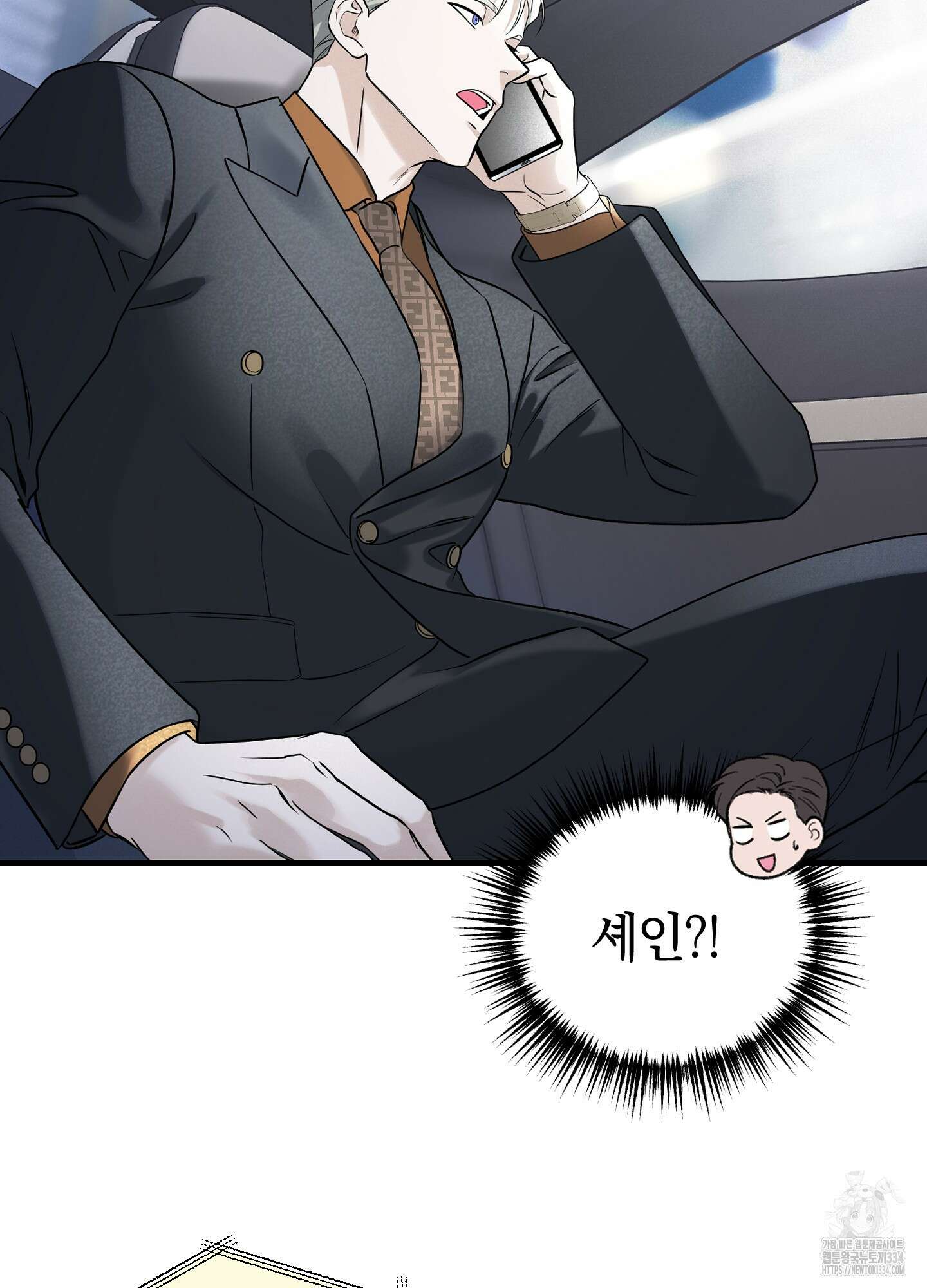 오버 클럭 26화 51