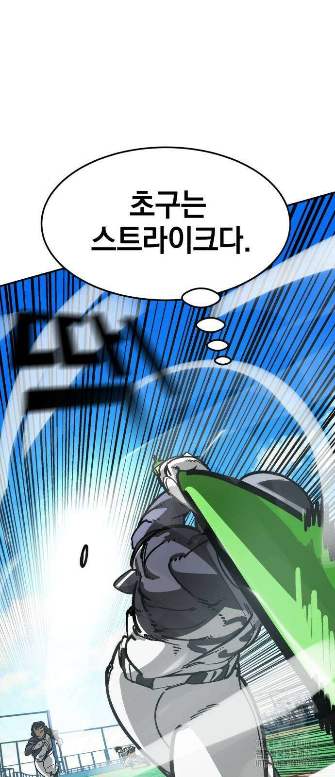 위닝샷! 시즌2 30화 5