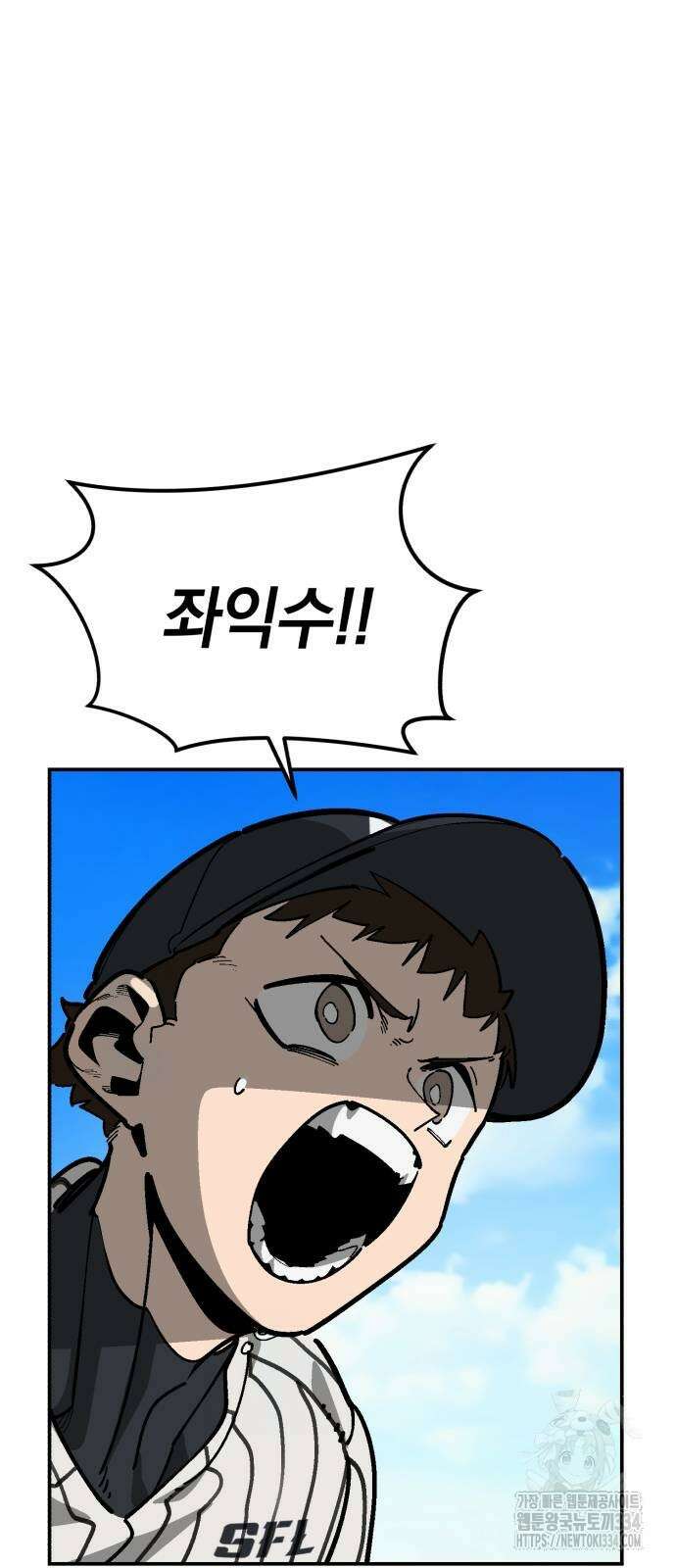 위닝샷! 시즌2 30화 16