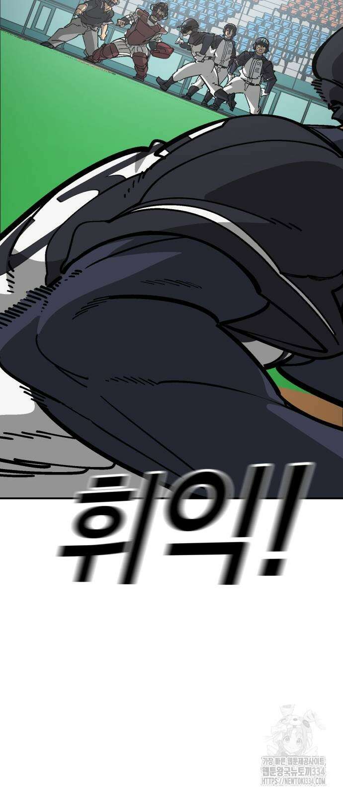위닝샷! 시즌2 30화 19