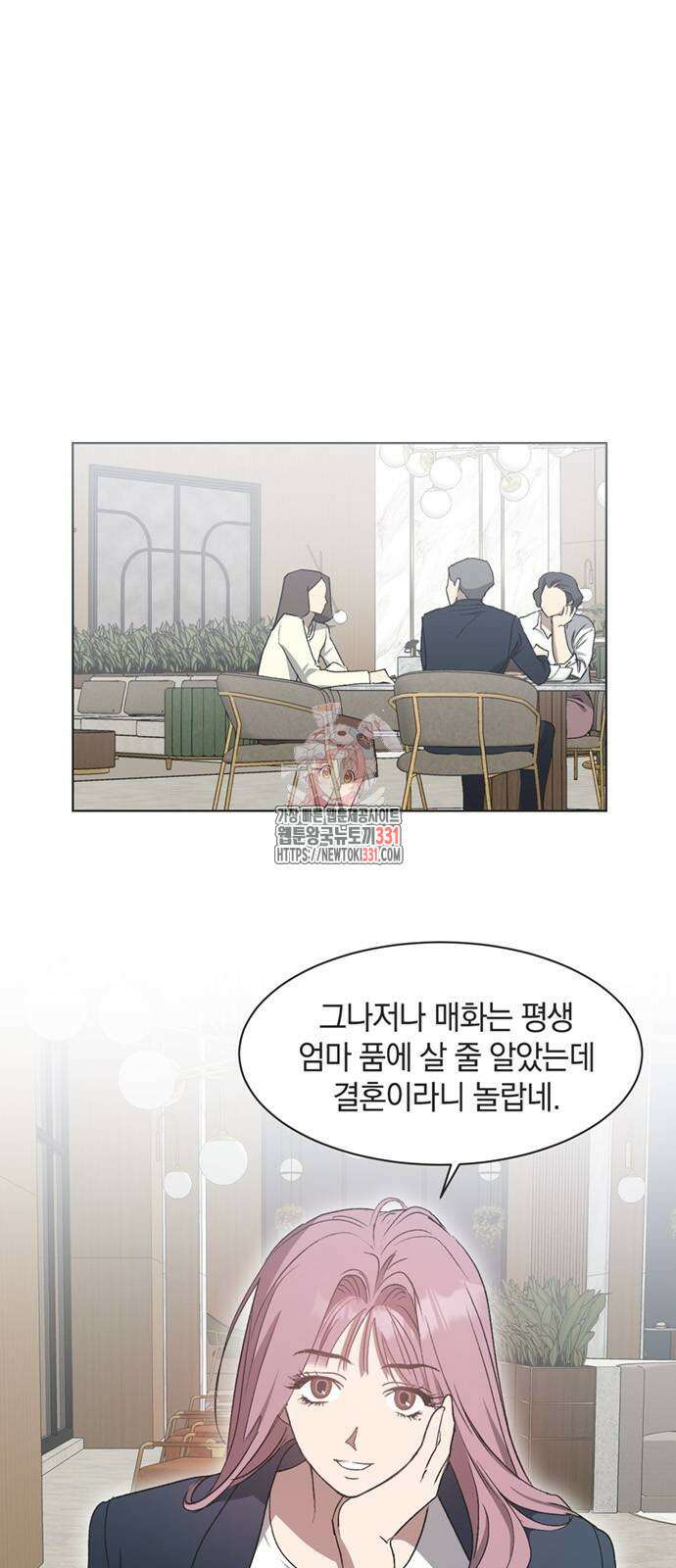 불완전 신데렐라물 24화 1