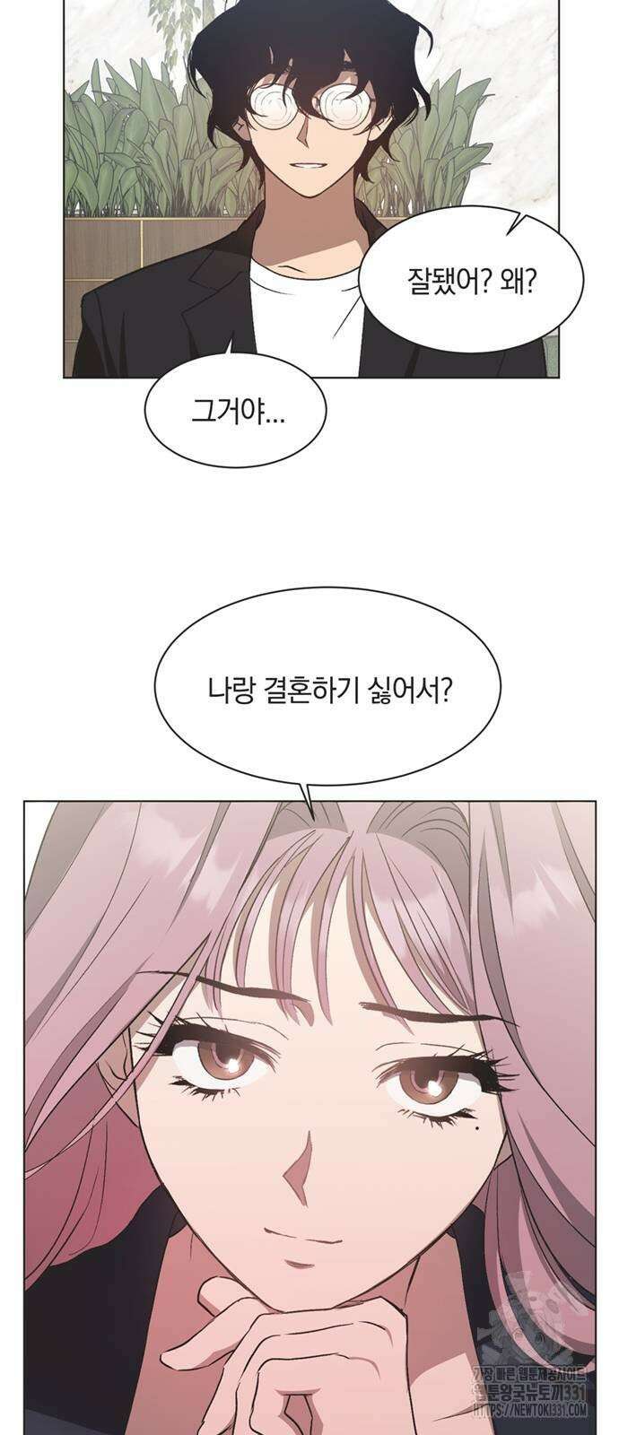 불완전 신데렐라물 24화 8