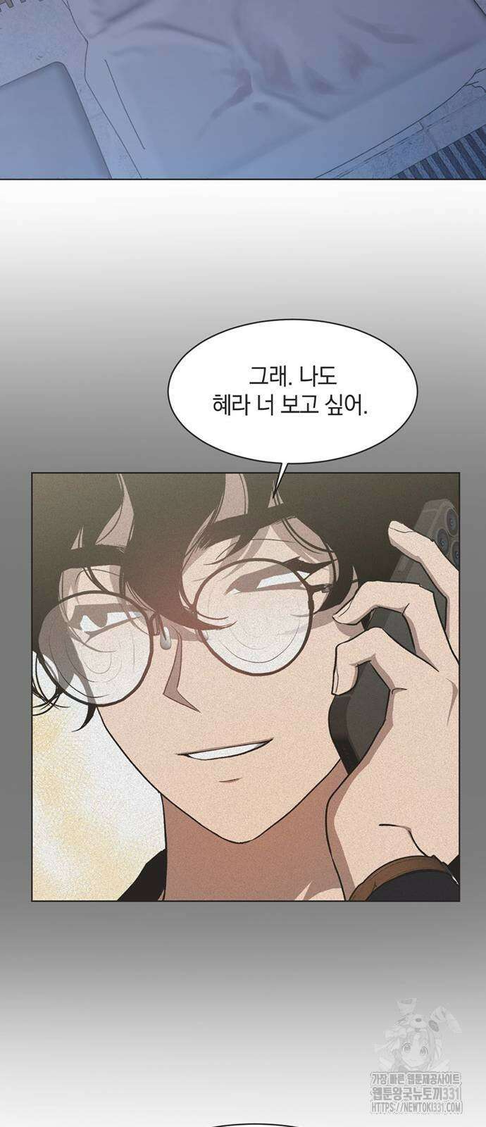 불완전 신데렐라물 24화 13