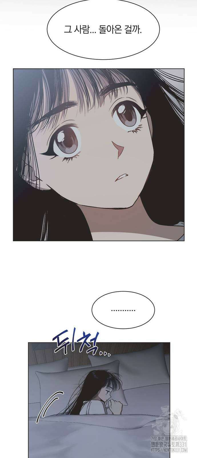 불완전 신데렐라물 24화 14