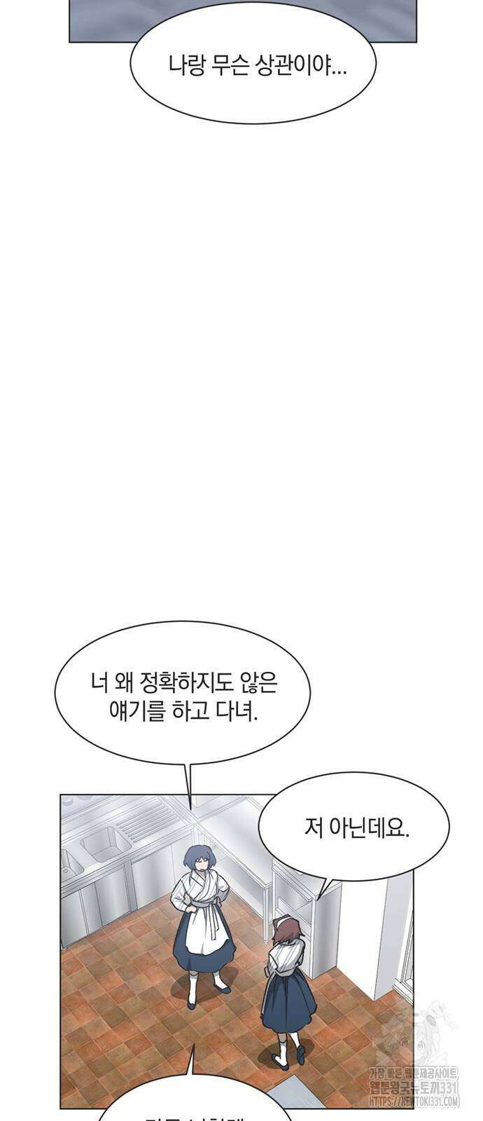 불완전 신데렐라물 24화 15