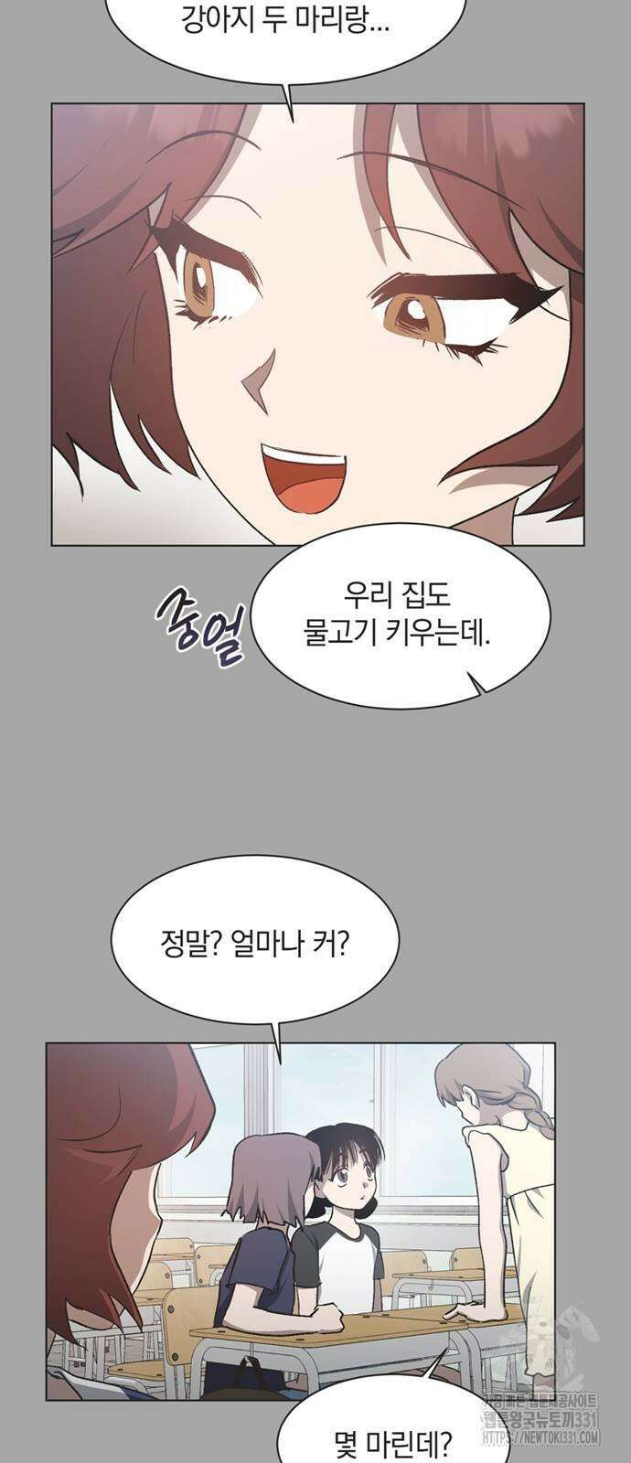 불완전 신데렐라물 24화 21