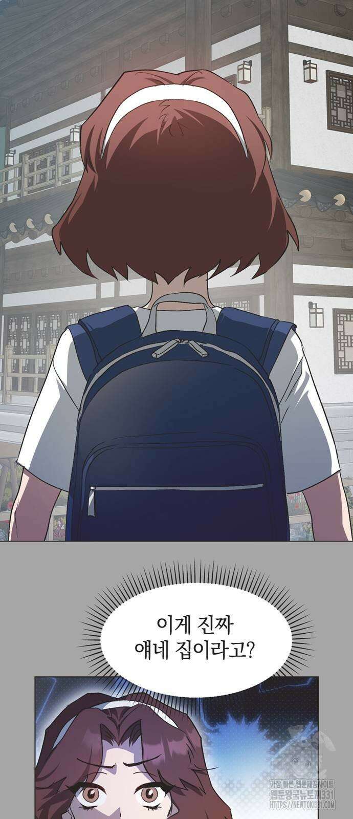 불완전 신데렐라물 24화 26