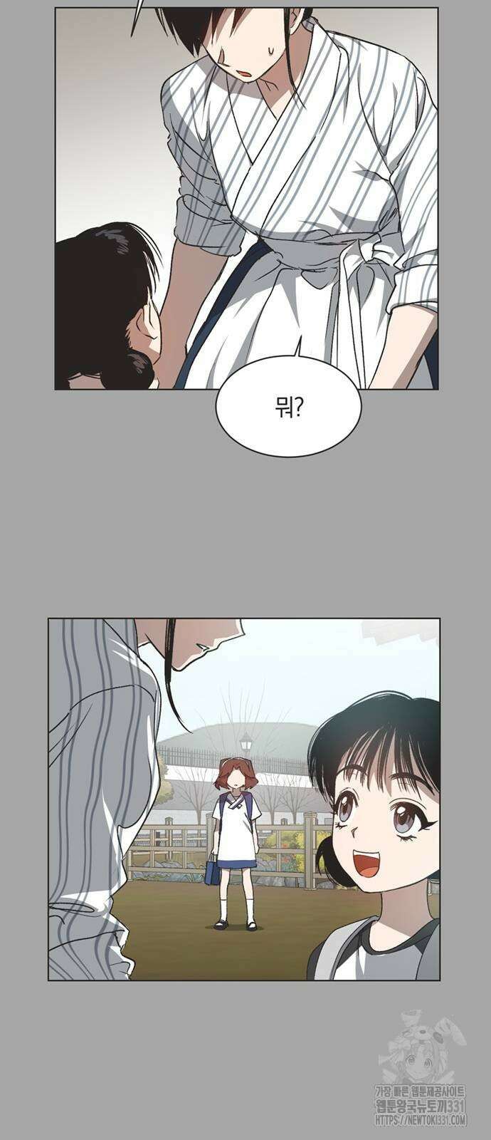 불완전 신데렐라물 24화 28