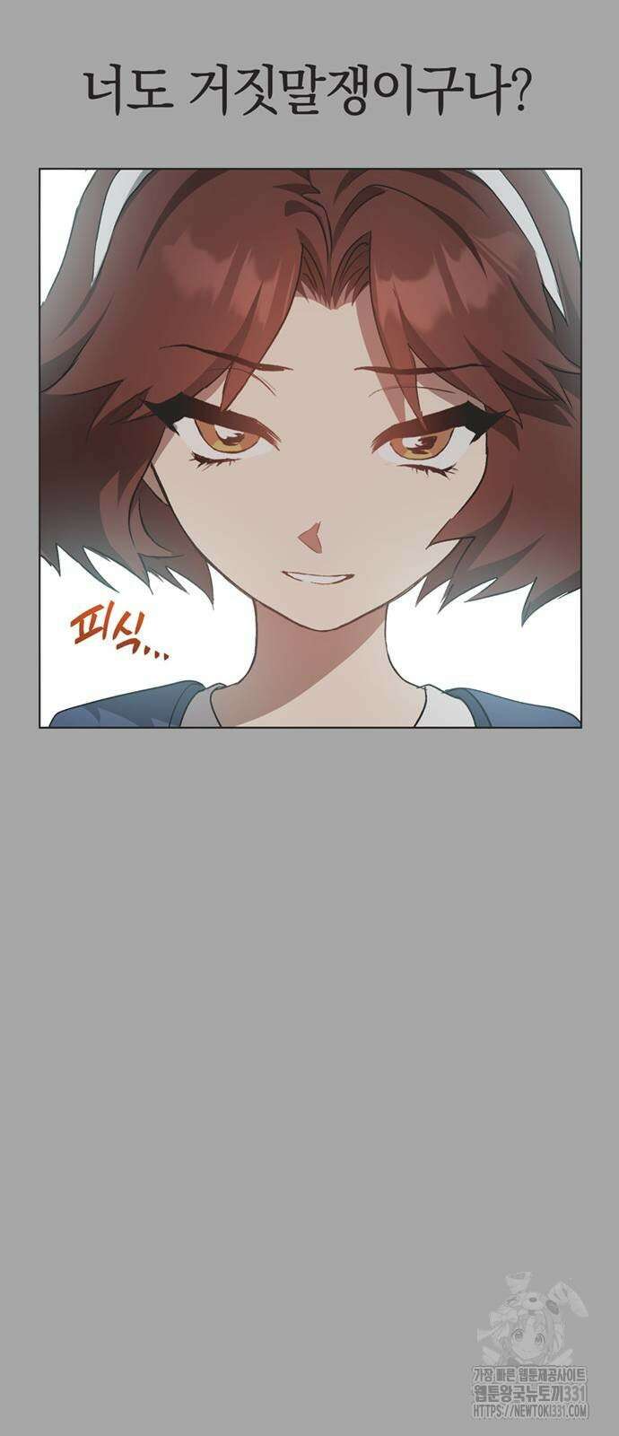불완전 신데렐라물 24화 29