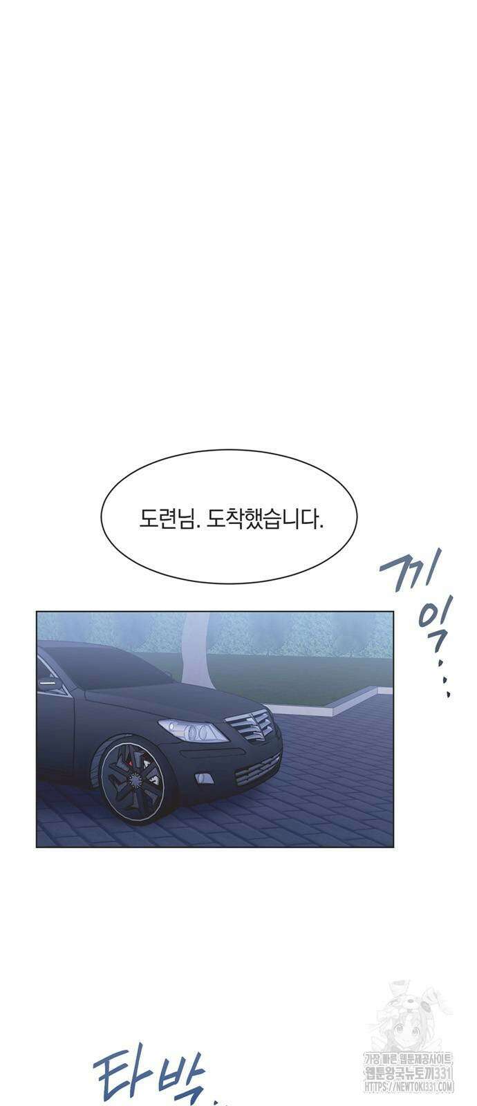 불완전 신데렐라물 24화 40