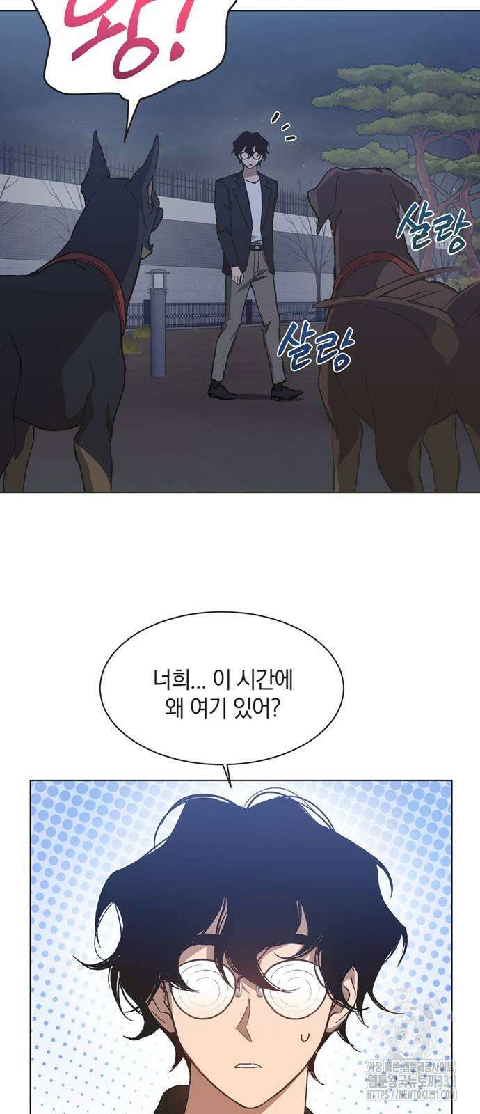 불완전 신데렐라물 24화 42