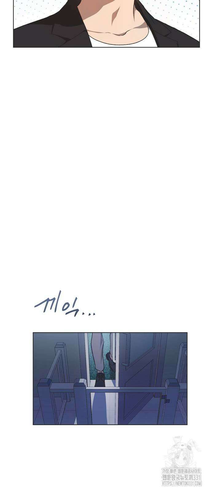 불완전 신데렐라물 24화 43