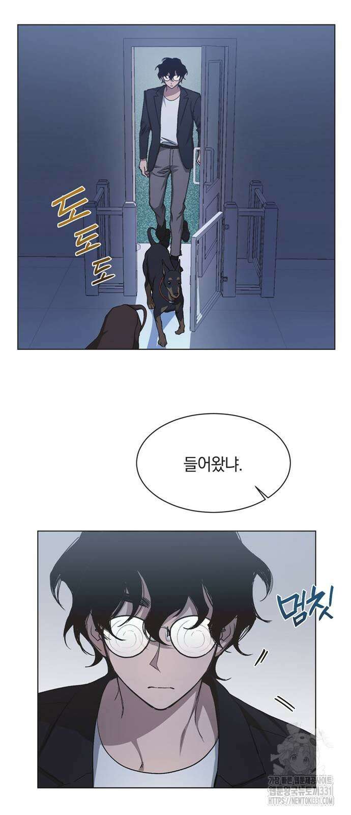 불완전 신데렐라물 24화 44