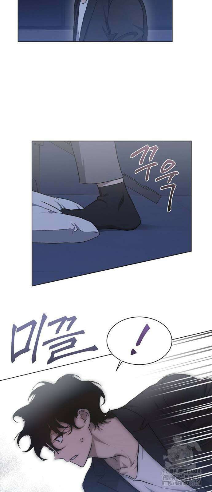 불완전 신데렐라물 24화 46