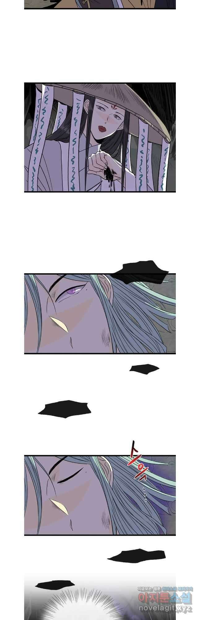 학사재생 210화 2
