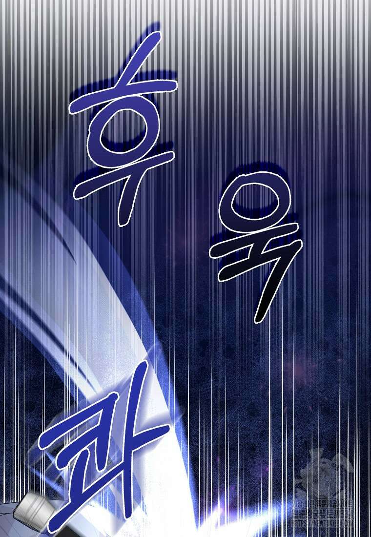 남주가 내 후원을 좋아해! 40화 19