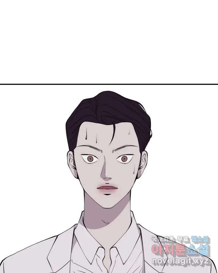 버섯종균작업 67화 9