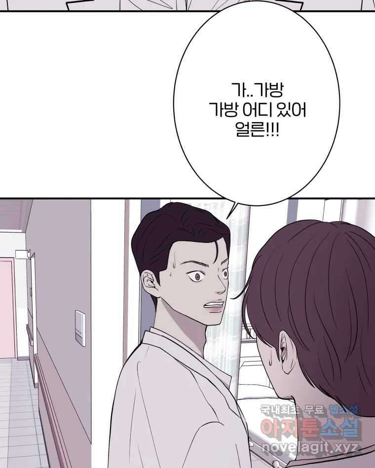 버섯종균작업 67화 10