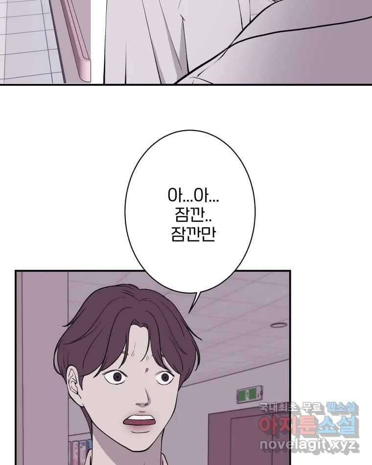 버섯종균작업 67화 11
